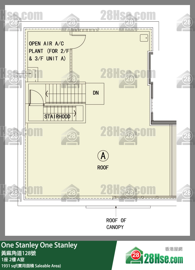 One Stanley,  Flat A, 2/f, Tower 1, Building FloorPlan