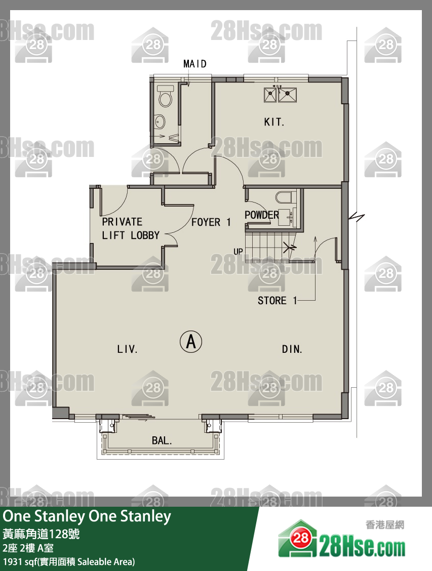 One Stanley,  Flat A, 2/f, Tower 2, Building FloorPlan