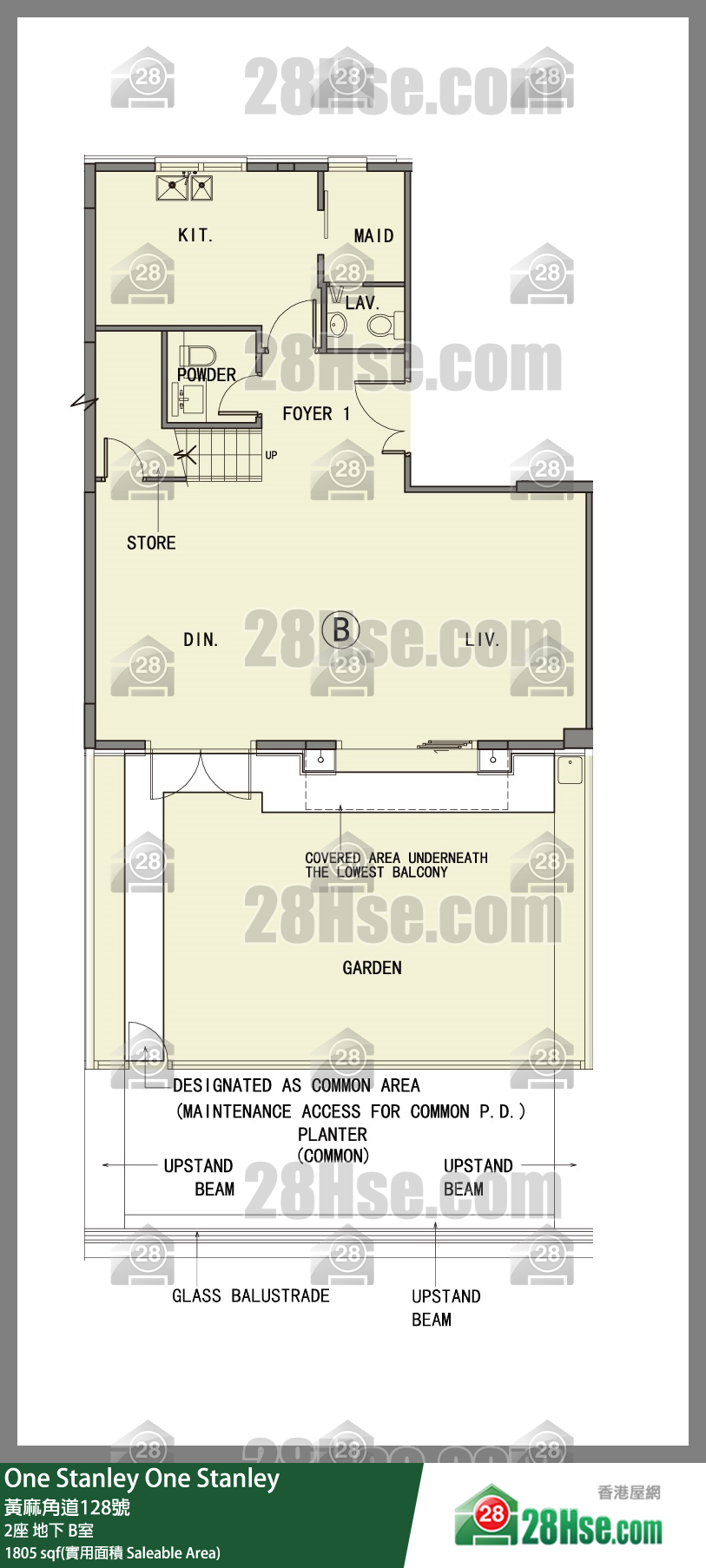 One Stanley,  Flat B, G/f, Tower 2, Building FloorPlan