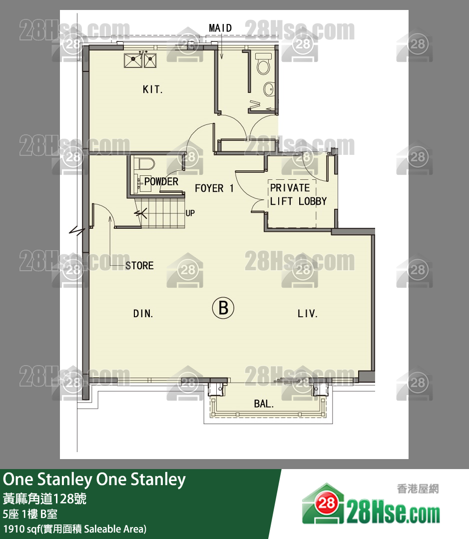 One Stanley 大廈5座1樓 B室 平面圖