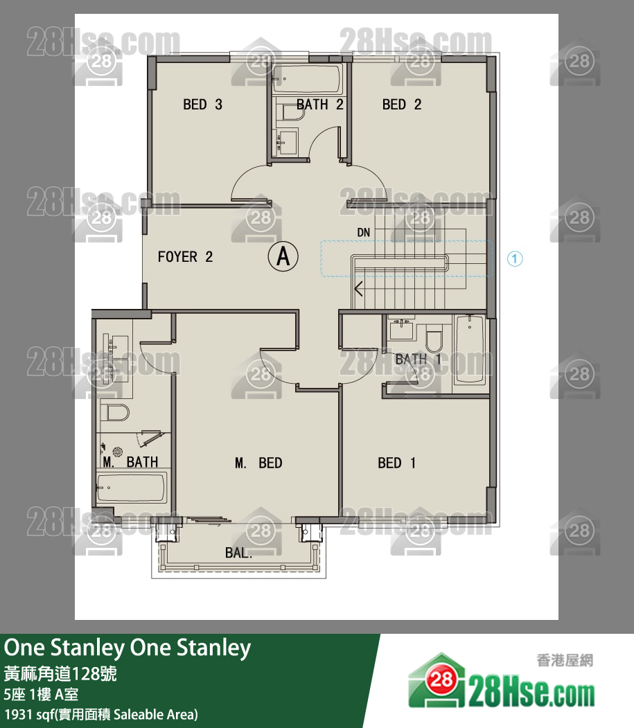 One Stanley 大廈5座1樓 A室 平面圖