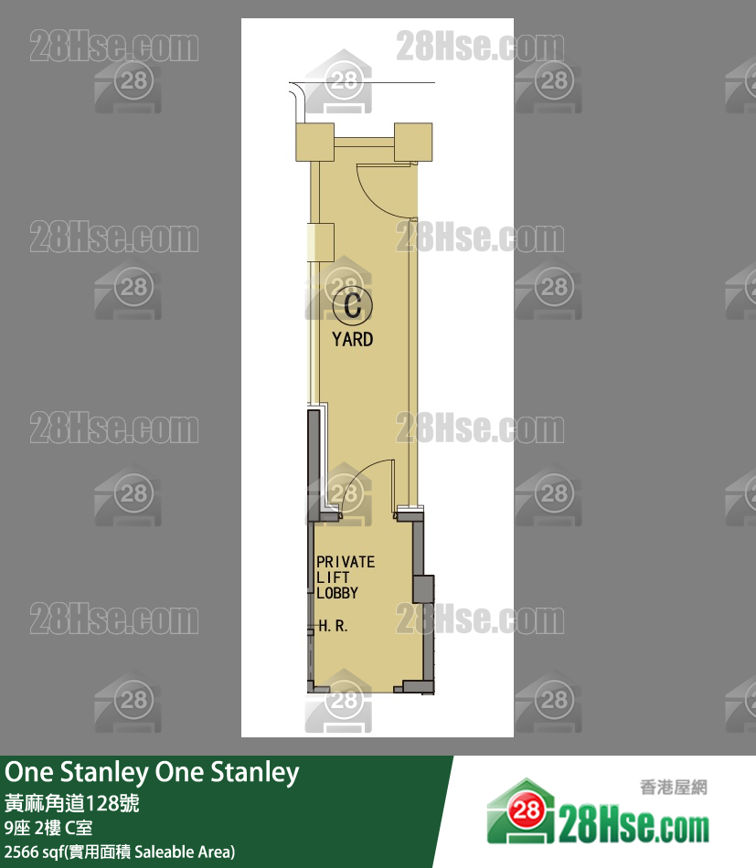 One Stanley 大廈9座2樓 C室 平面圖