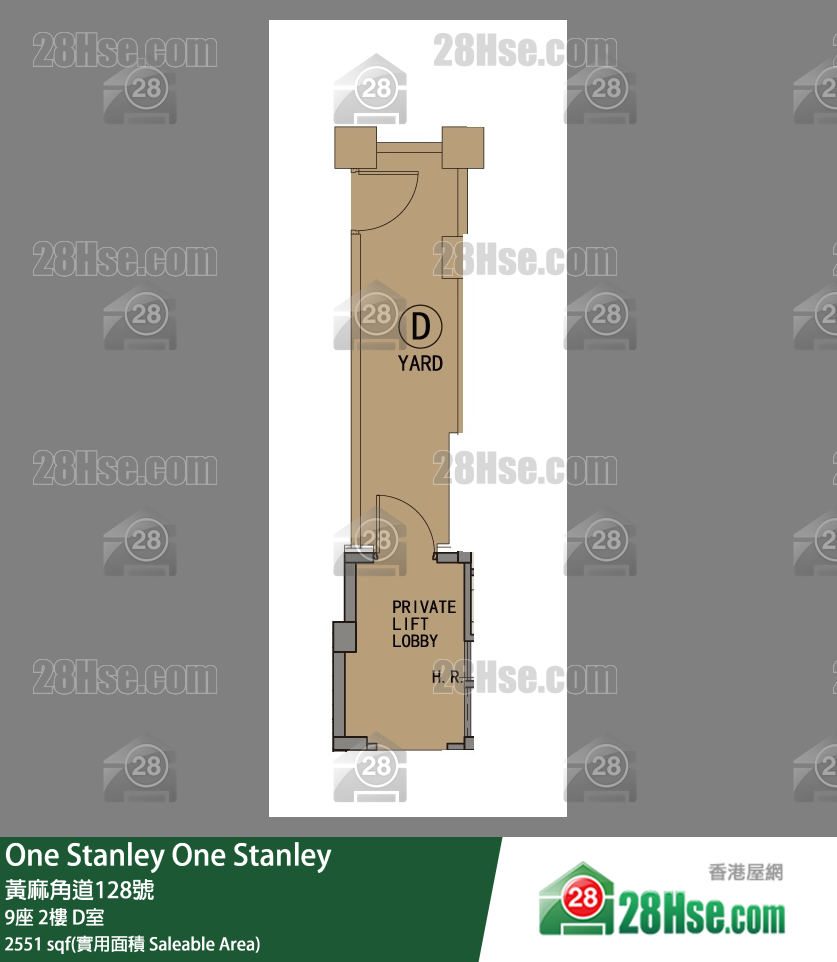 One Stanley 大廈9座2樓 D室 平面圖