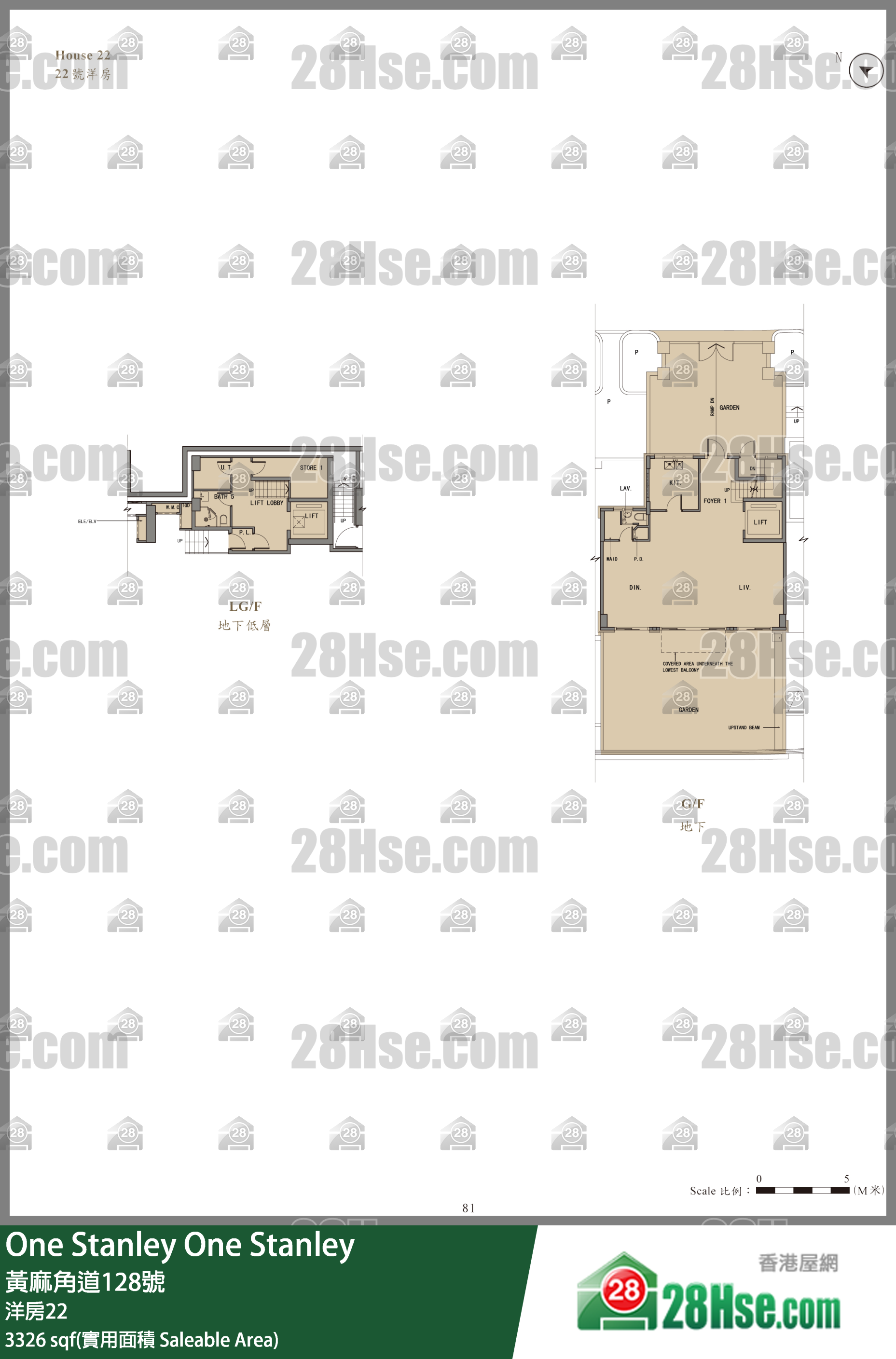 One Stanley 獨立屋洋房22 平面圖