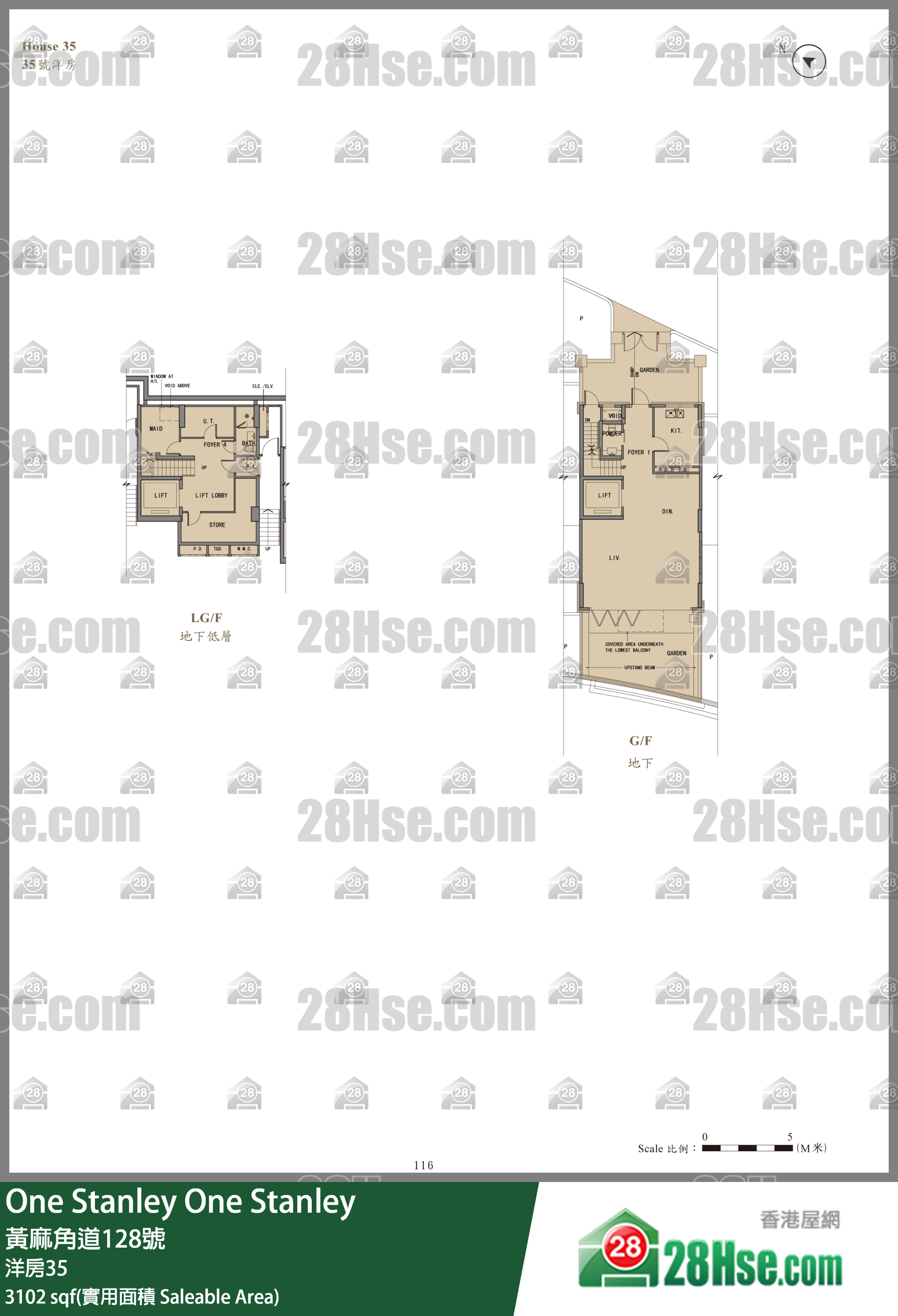 One Stanley 獨立屋洋房35 平面圖