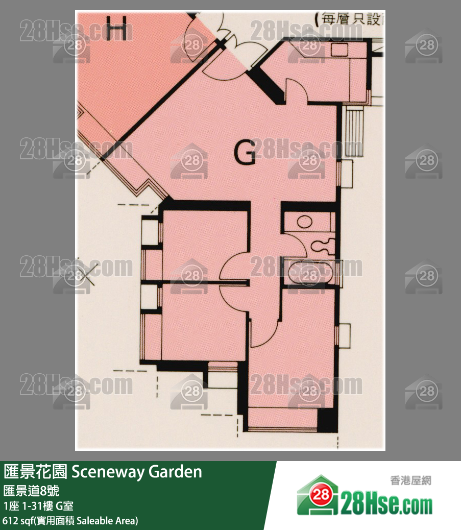 匯景花園 1座8樓 G室 平面圖