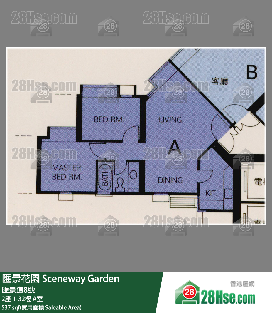 匯景花園 2座 2樓 A室 平面圖