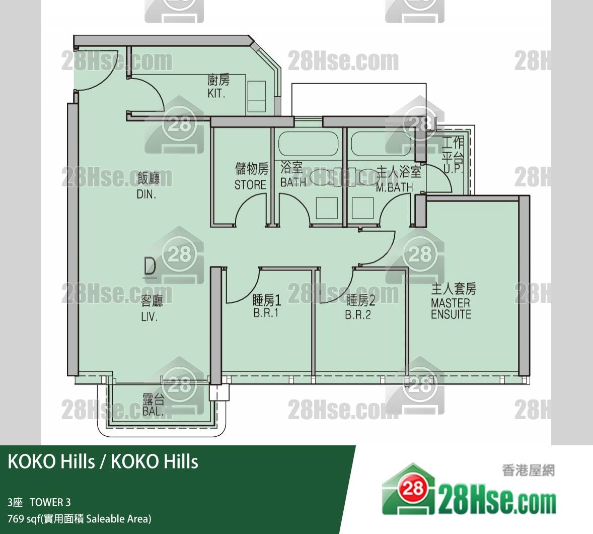 KOKO Hills, Flat D, 22/F, Tower 3 FloorPlan KOKO Hills, Flat D, 22/F, Tower 3 FloorPlan