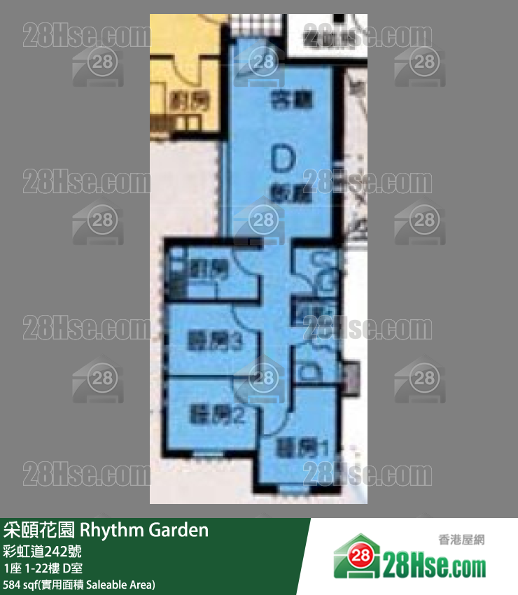 Rhythm Garden, Flat D, 3/F, Block 1 FloorPlan