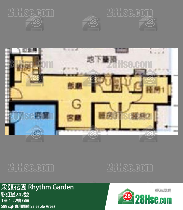 Rhythm Garden, Flat G, 1/F, Block 1 FloorPlan