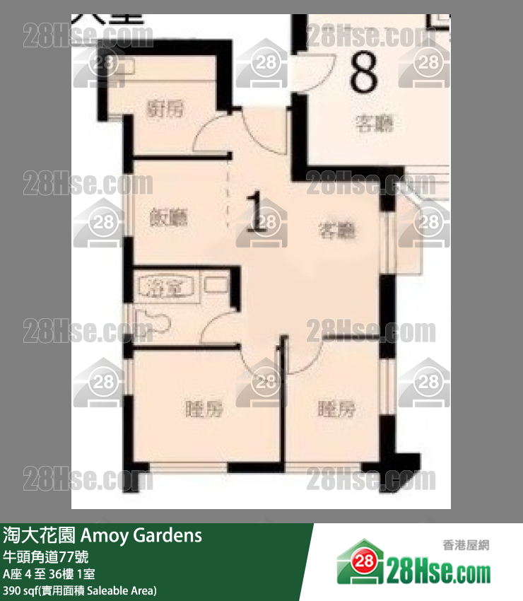 Amoy Gardens,  Flat 1, 25/f, Block A FloorPlan