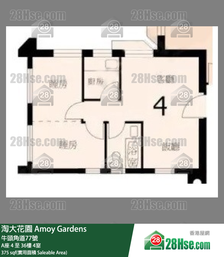 Amoy Gardens,  Flat 4, 36/f, Block A FloorPlan