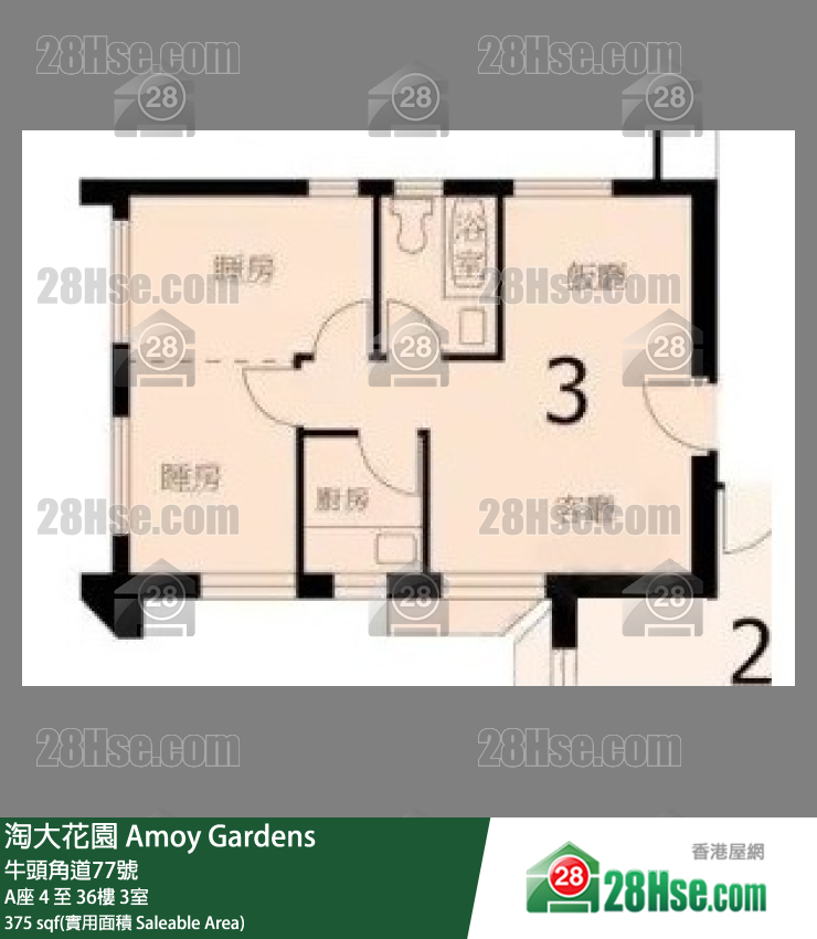 Amoy Gardens, Flat 3, 35/F, Block A FloorPlan