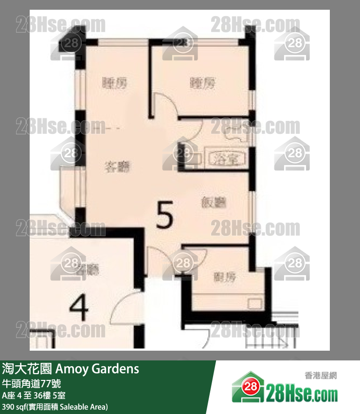 Amoy Gardens,  Flat 5, 10/f, Block A FloorPlan