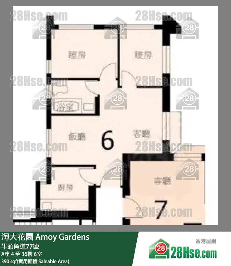 Amoy Gardens,  Flat 6, 36/f, Block A FloorPlan