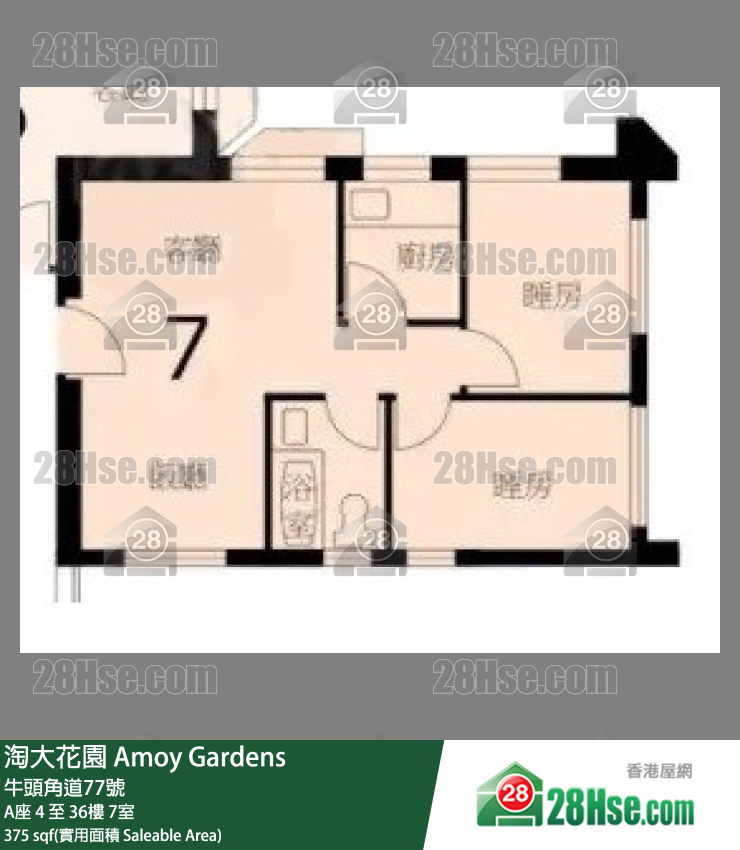 Amoy Gardens,  Flat 7, 35/f, Block A FloorPlan