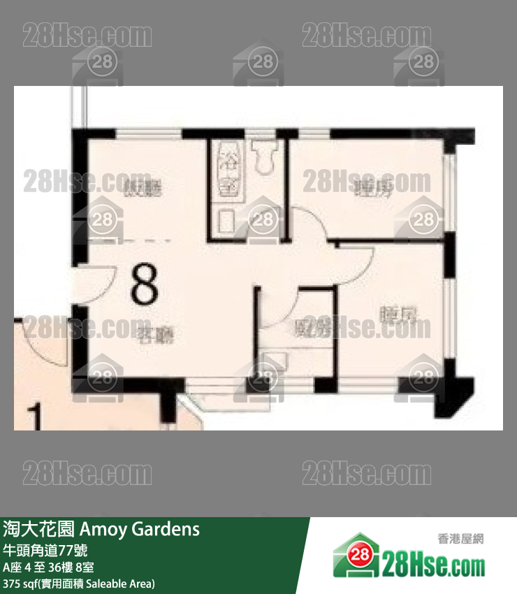 Amoy Gardens,  Flat 8, 30/f, Block A FloorPlan
