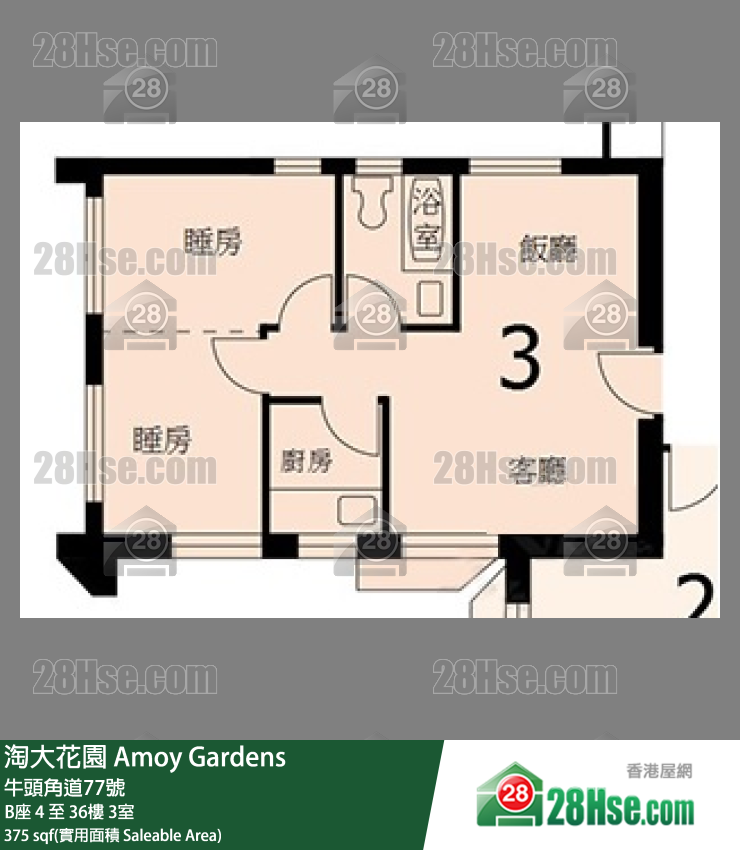 Amoy Gardens,  Flat 3, 34/f, Block B FloorPlan