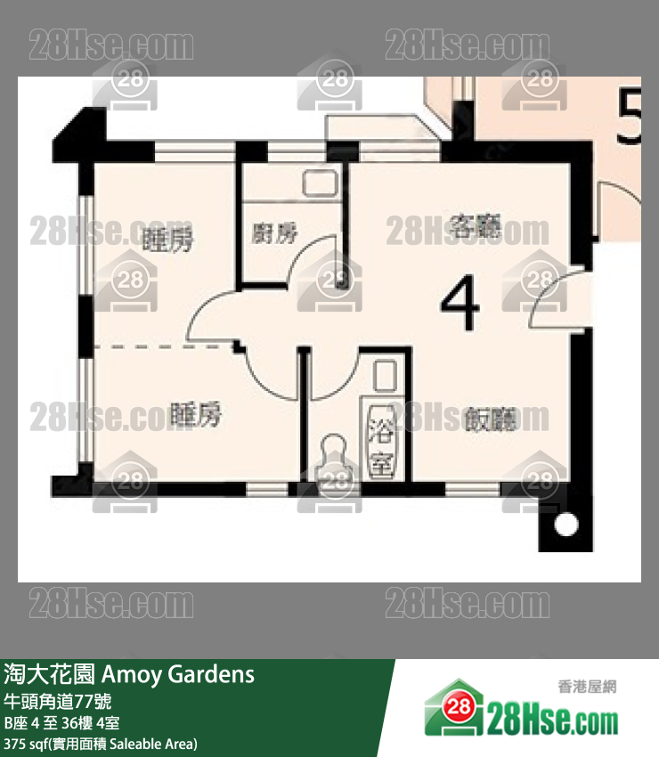 Amoy Gardens, Flat 4, 25/F, Block B FloorPlan