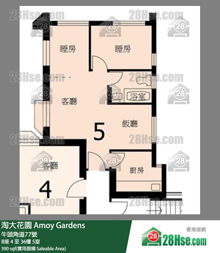 Amoy Gardens,  Flat 5, 32/f, Block B FloorPlan