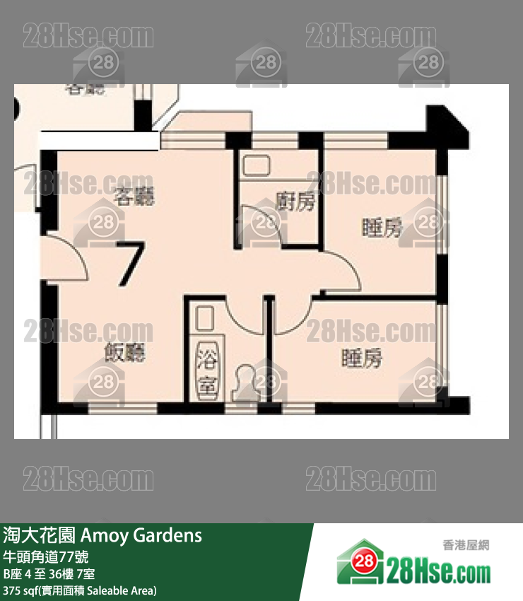 Amoy Gardens,  Flat 7, 35/f, Block B FloorPlan