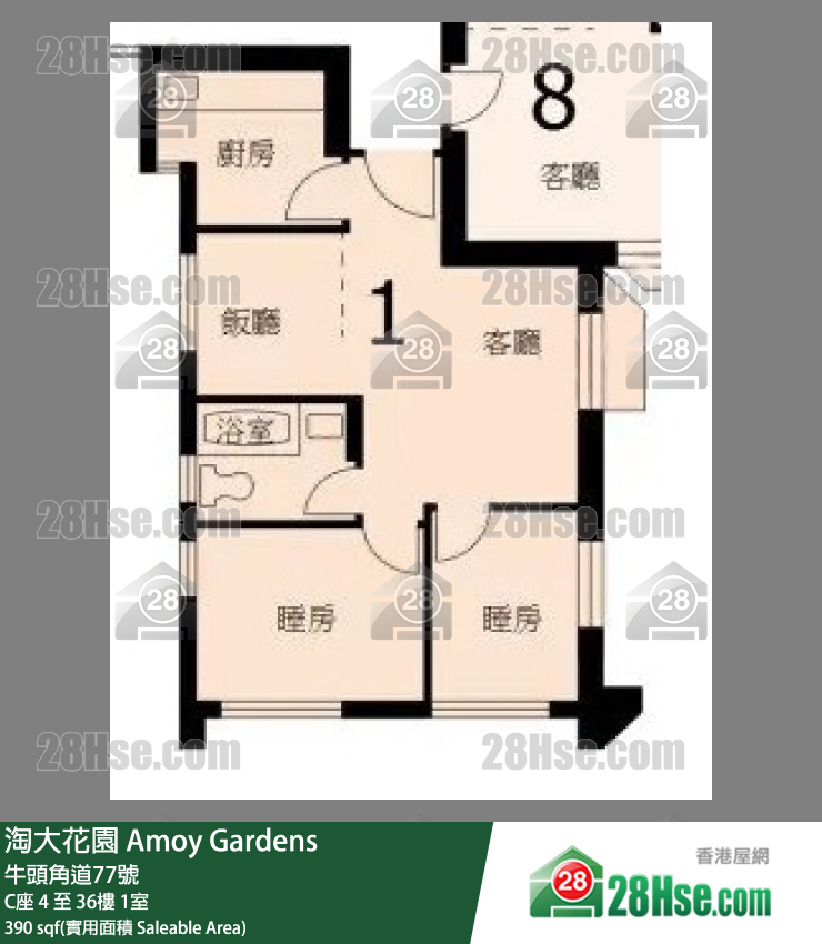 Amoy Gardens,  Flat 1, 15/f, Block C FloorPlan