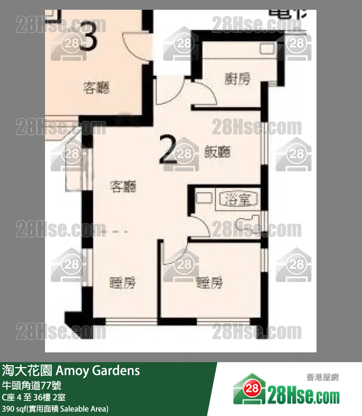 Amoy Gardens,  Flat 2, 28/f, Block C FloorPlan