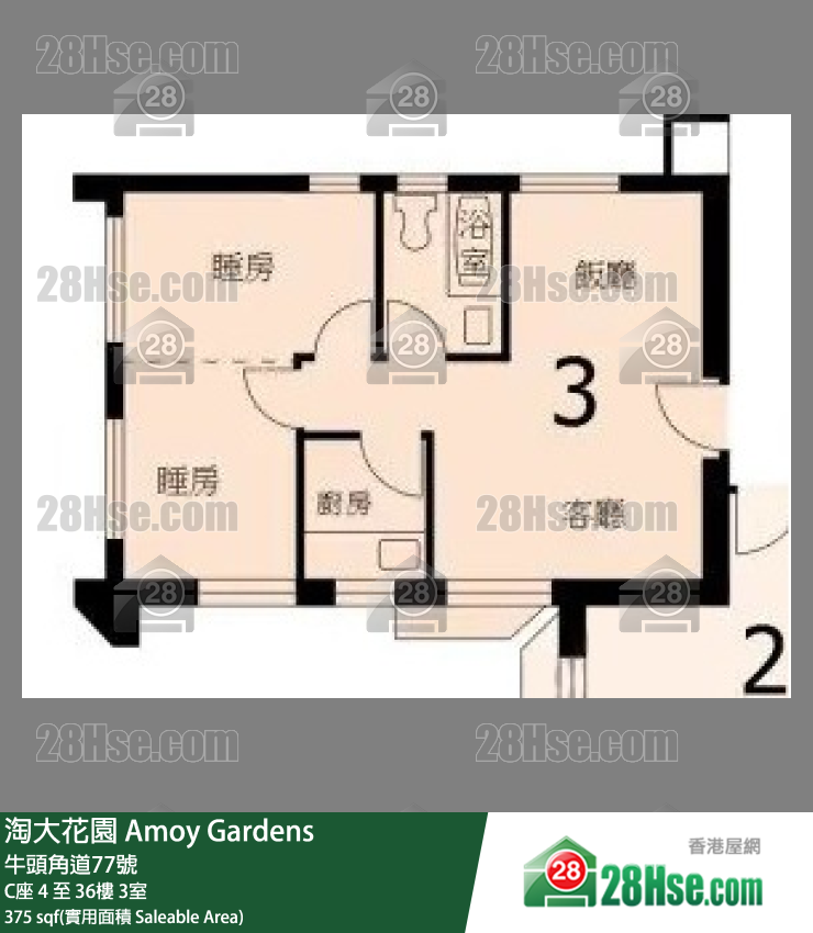 Amoy Gardens, Flat 3, 6/F, Block C FloorPlan