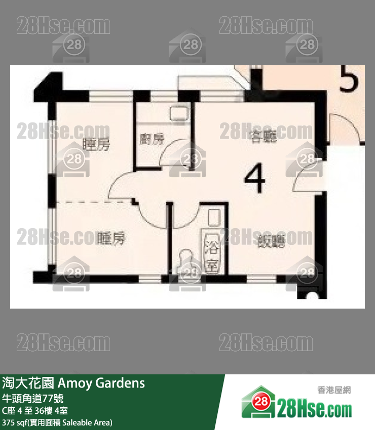 Amoy Gardens, Flat 4, 14/F, Block C FloorPlan