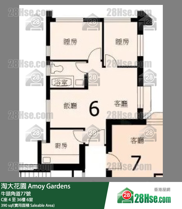 Amoy Gardens,  Flat 6, 17/f, Block C FloorPlan