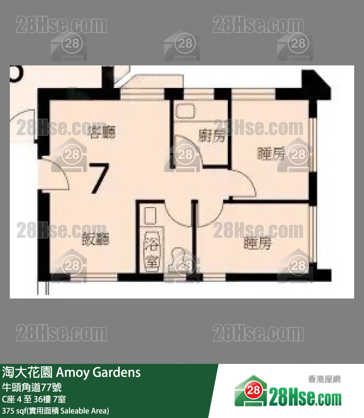 Amoy Gardens,  Flat 7, 35/f, Block C FloorPlan