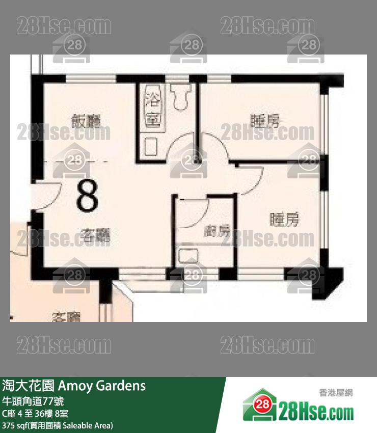 Amoy Gardens,  Flat 8, 14/f, Block C FloorPlan