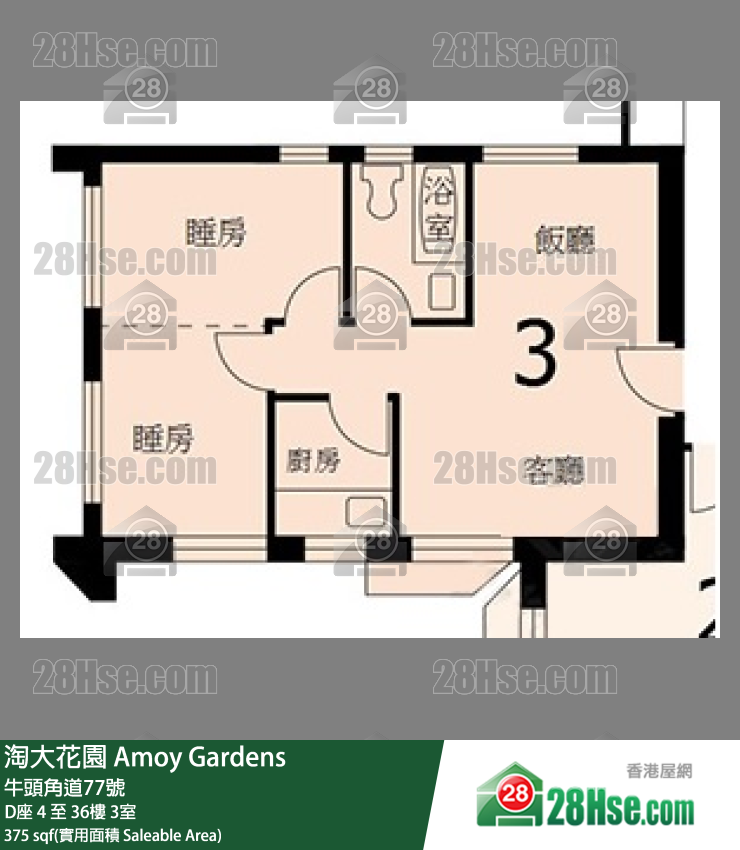 淘大花园 D座 33楼 3室 平面图