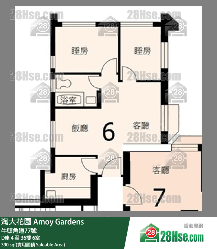 淘大花园 D座20楼 6室 平面图