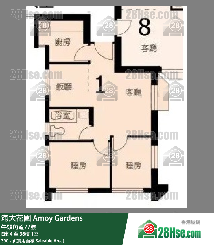 Amoy Gardens, Flat 1, 6/F, Block E FloorPlan