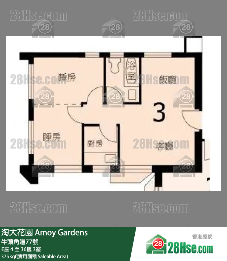 Amoy Gardens, Flat 3, 30/F, Block E FloorPlan