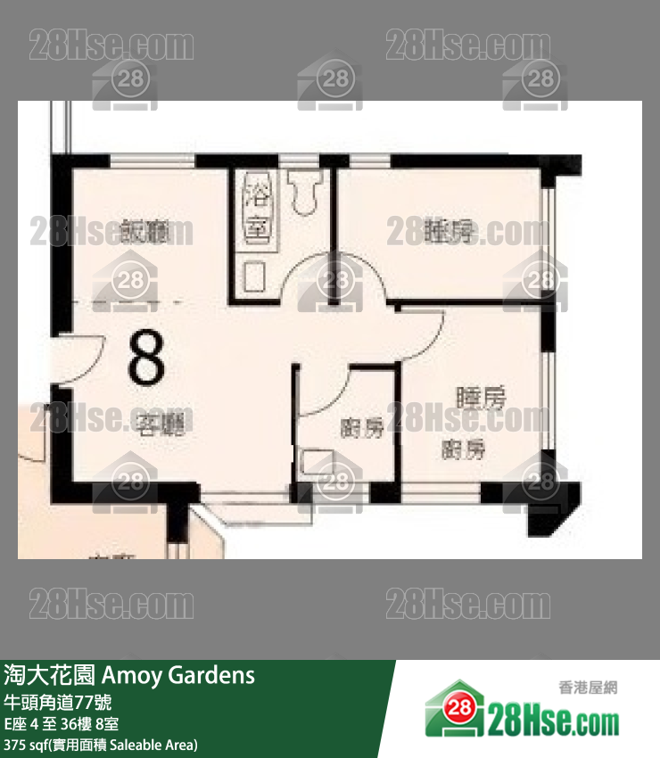 Amoy Gardens,  Flat 8, 15/f, Block E FloorPlan