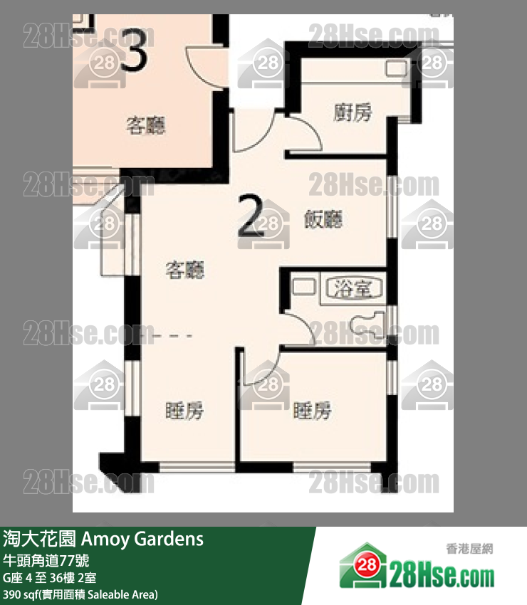 Amoy Gardens,  Flat 2, 5/f, Block G FloorPlan