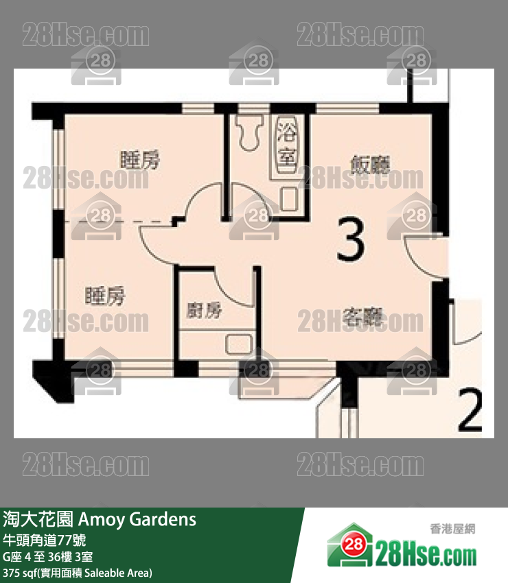 Amoy Gardens,  Flat 3, 22/f, Block G FloorPlan