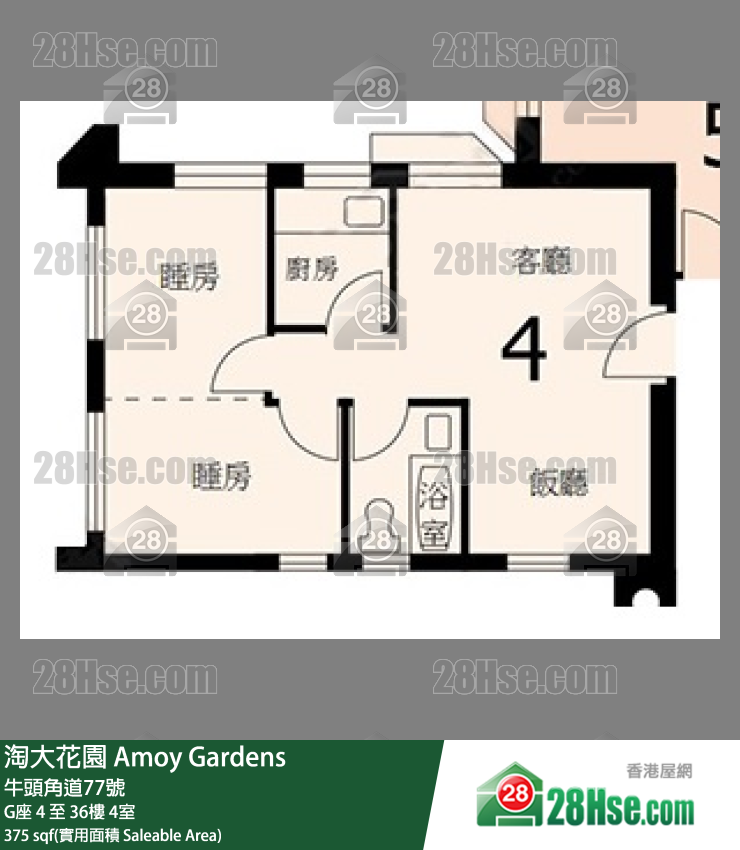 Amoy Gardens, Flat 4, 11/F, Block G FloorPlan