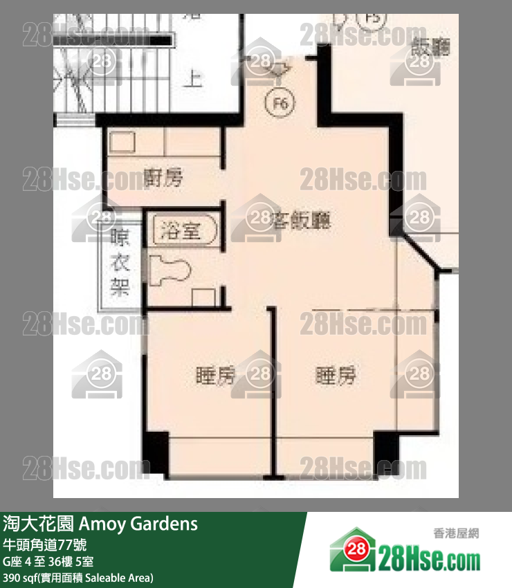 Amoy Gardens,  Flat 5, 30/f, Block G FloorPlan