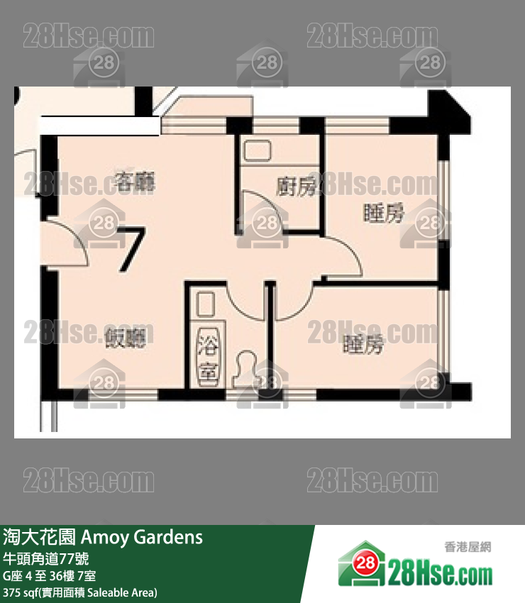 Amoy Gardens,  Flat 7, 30/f, Block G FloorPlan