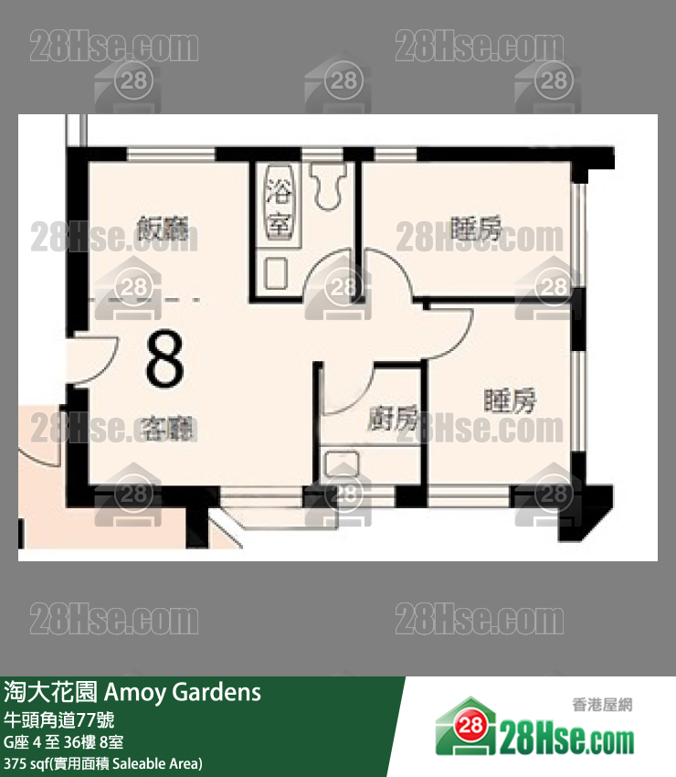 Amoy Gardens,  Flat 8, 22/f, Block G FloorPlan