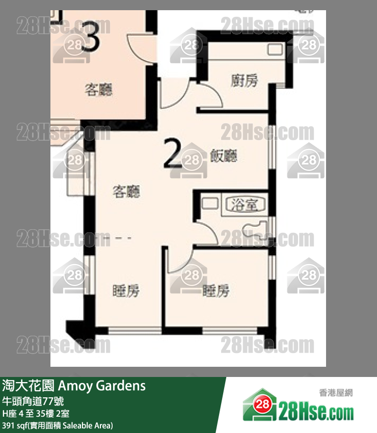 淘大花园 H座27楼 2室 平面图