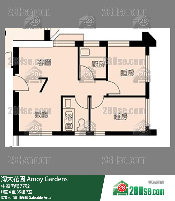 淘大花園 H座 15樓 7室 平面圖