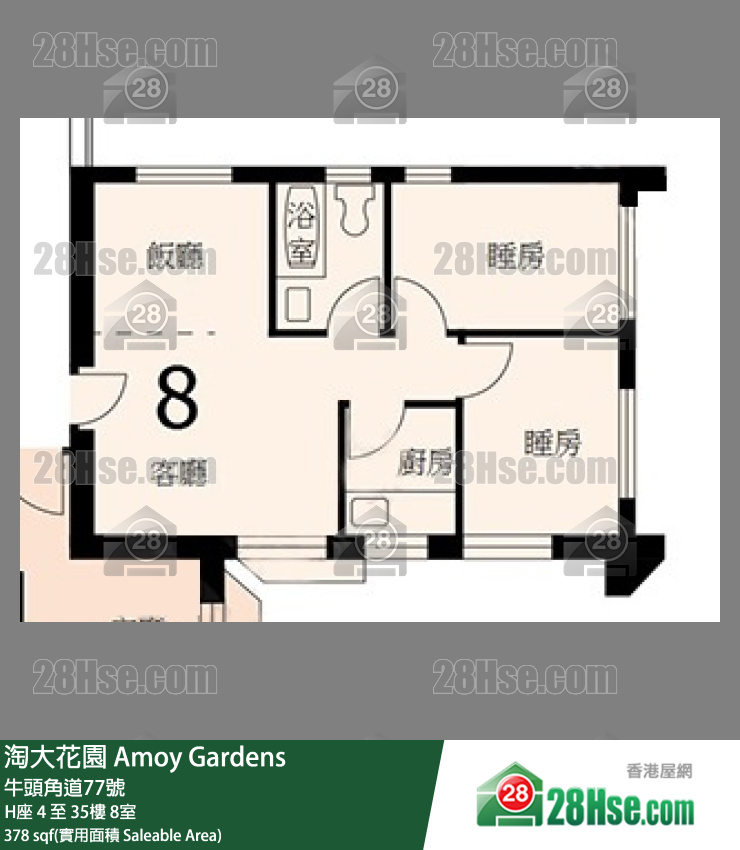 淘大花园 H座17楼 8室 平面图