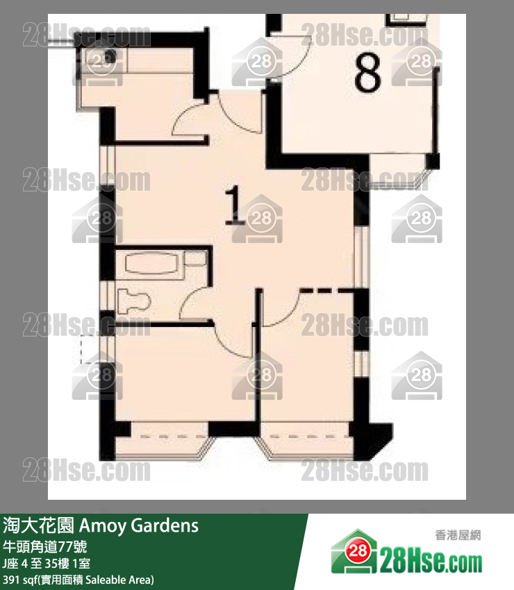 Amoy Gardens,  Flat 1, 11/f, Block J FloorPlan