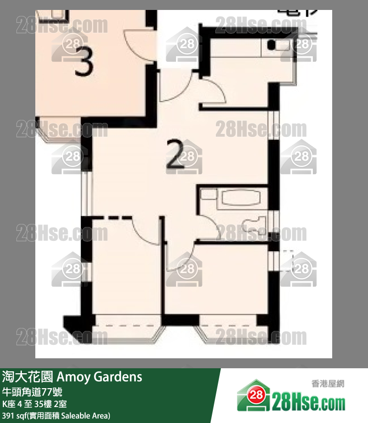 Amoy Gardens,  Flat 2, 34/f, Block K FloorPlan