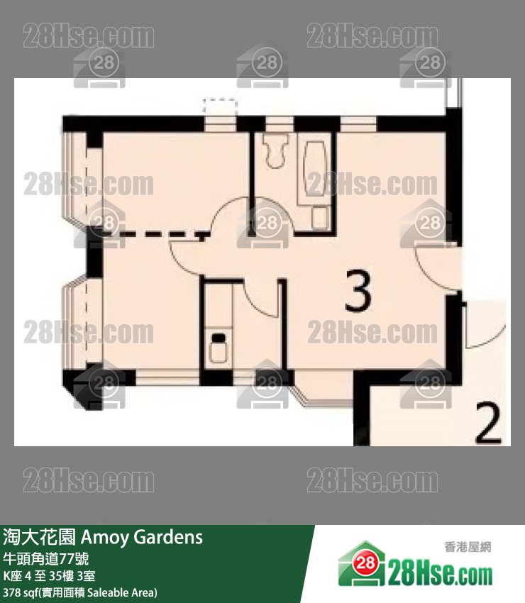 Amoy Gardens,  Flat 3, 23/f, Block K FloorPlan