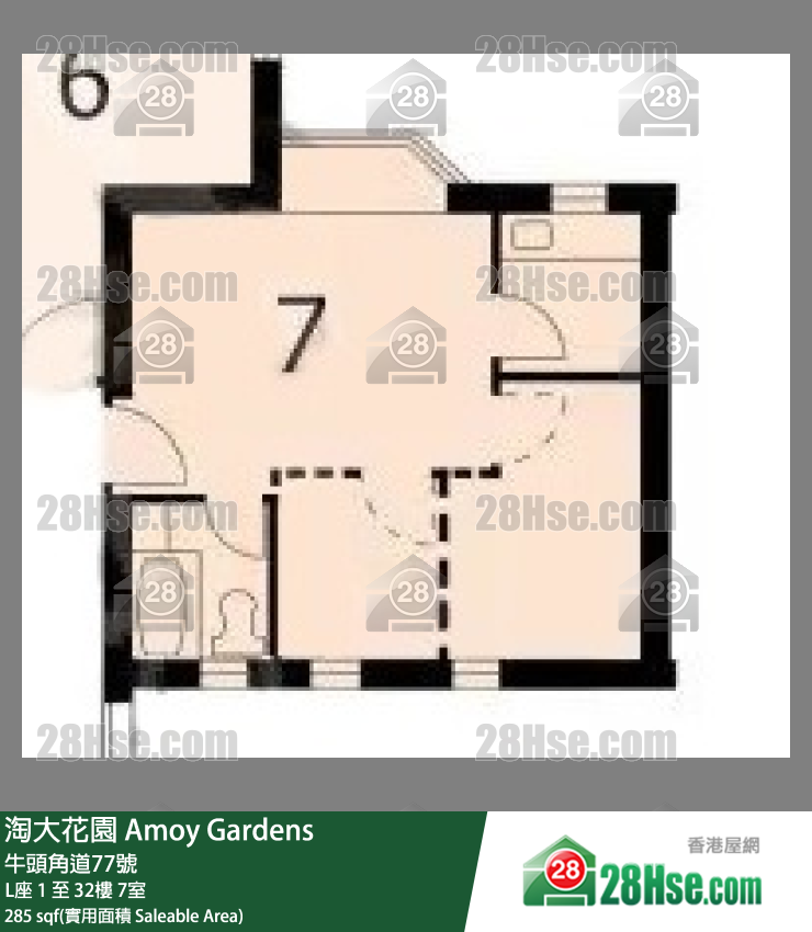 Amoy Gardens,  Flat 7, 23/f, Block L FloorPlan